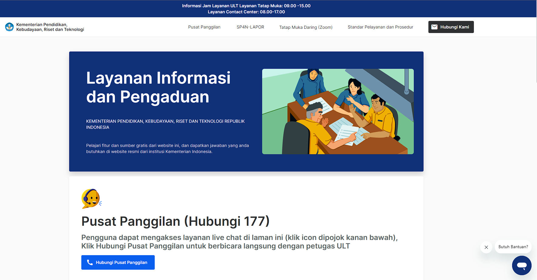 Web aduan